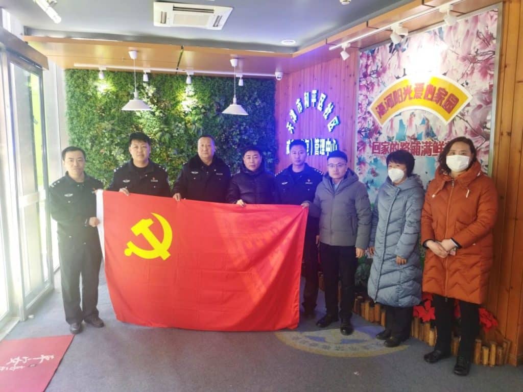 The Party Committee of China Life Tianjin Branch and the Anti-Crime Investigation Detachment of the Municipal Public Security Bureau jointly carried out anti-drug knowledge propaganda theme party day activities