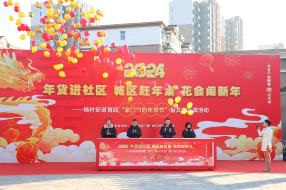 There is a big market in the city, and the flower festival is in full bloom. The “Dragon” of the New Year’s Festival at the doorstep of Yangcun Street is back on stage.