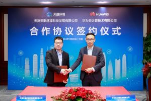 Tianrong Environment and Huawei Cloud join hands to launch a new AI model for the environmental protection industry