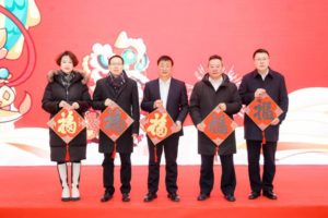 “A happy start to the year for Chenlongteng Sihai”–Tianjin Bank’s 2024 New Year’s Goods Festival and Employee Internal Purchasing Fair was successfully held-Times Finance-Northern Network