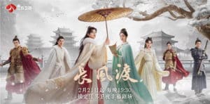 “Changfengdu” starts airing tonight. Come and watch Bai Jingting and Song Yi sweetly sprinkle sugar on Jiangsu Satellite TV.