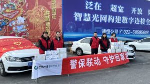 China Life Property & Casualty Insurance Tianjin Branch launches police and insurance linkage to escort high-speed travel