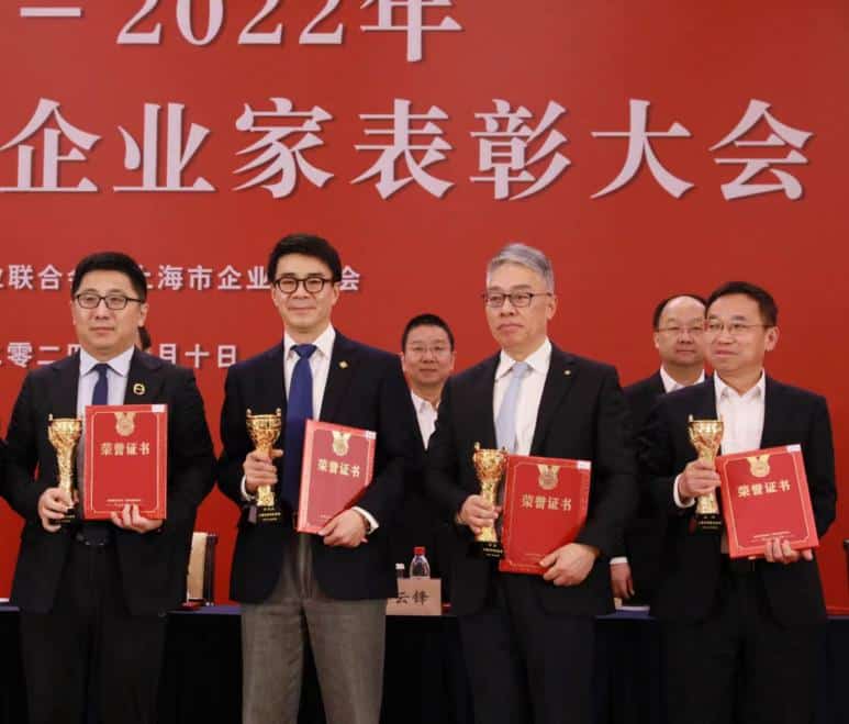 Gu Yue won the honorable title of “Shanghai Outstanding Entrepreneur of 2021-2022”
