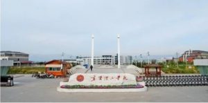 Internet payment enters universities, Tonglian Payment Ningxia Branch helps build smart campuses
