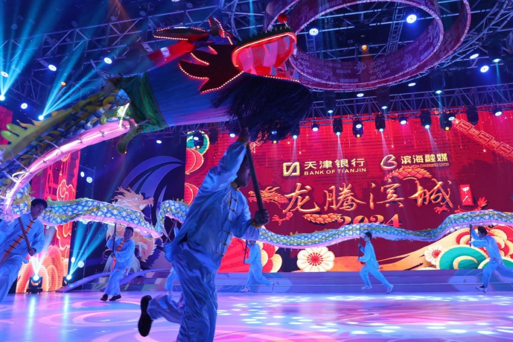 Longteng Bincheng Tianxing “Adds” Color Tianjin Bank Exclusively Sponsors Binhai New Area 2024 Spring Festival Gala-Times Finance-Northern Network