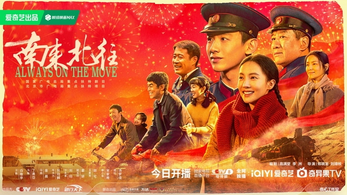 “South to North” will be broadcast today. Bai Jingting, Ding Yongdai, Jinchen took the “Train of the Times” to witness the poetry of the years.