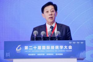 The 20th International Congress of Collateral Diseases 04 | Wang Guochen, Vice President and Secretary-General of the Chinese Society of Traditional Chinese Medicine: Stay at the forefront of promoting the inheritance and innovation of traditional Chinese medicine disciplines