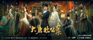 “The Case of Di Gong of the Tang Dynasty” ignited the trend of hard-core suspense in the Spring Festival. Netizens urged more and more to watch.