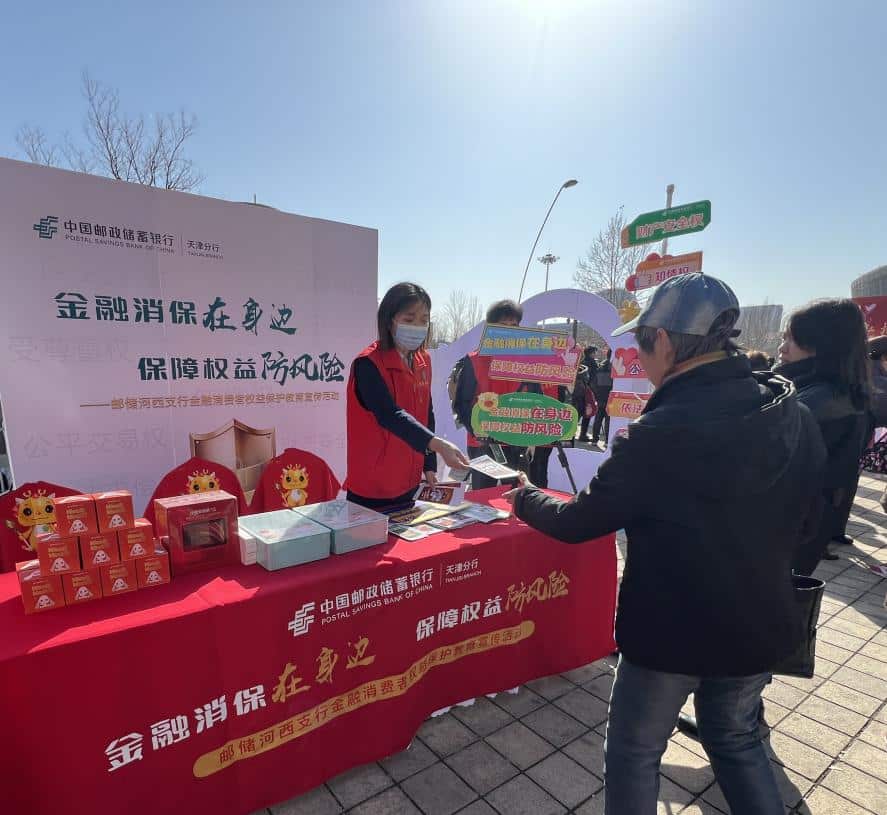 Carry forward the spirit of Lei Feng and gather the momentum of youth – Postal Savings Bank Tianjin Branch delivers charity and volunteering – Times Finance – Northern Net