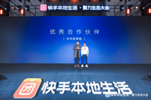 Decryption of the special phenomenon of Bantianyao Kuaishou: GMV exceeds 10 million, the growth code of the dinner brand is here