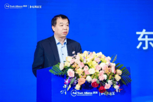Focusing on industry development, the Internet Freight Development Trend Forum was held in Tianjin