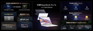 Platform-level AI is fully enabled!Honor MagicBook Pro 16 released