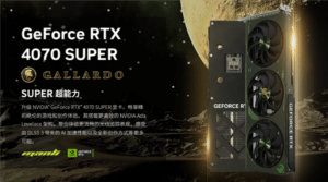 Renaissance launches new RTX 4070S Gallardo graphics card: dual-slot thickness design