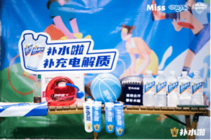 Vitality helps!Hydrate your support throughout the Lushan Cup Jiujiang Marathon