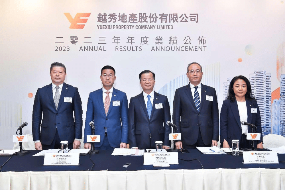 Yuexiu Real Estate releases 2023 annual report: land reserves in core cities exceed 90%, and diversified business layout continues to be optimized