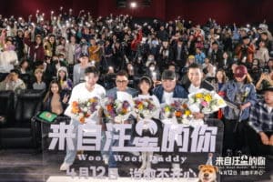 Aaron Kwok and Dai Jun appeared at the premiere of “My Love from the Star” and interacted warmly with the audience