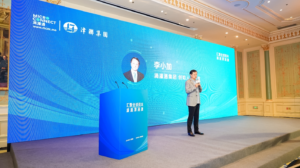 Drip Group Tianjin Investment Promotion Conference was successfully held